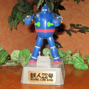 Vintage Tetsujin 28 Robot Moving Coin Bank Original Box Instructions Banpresto